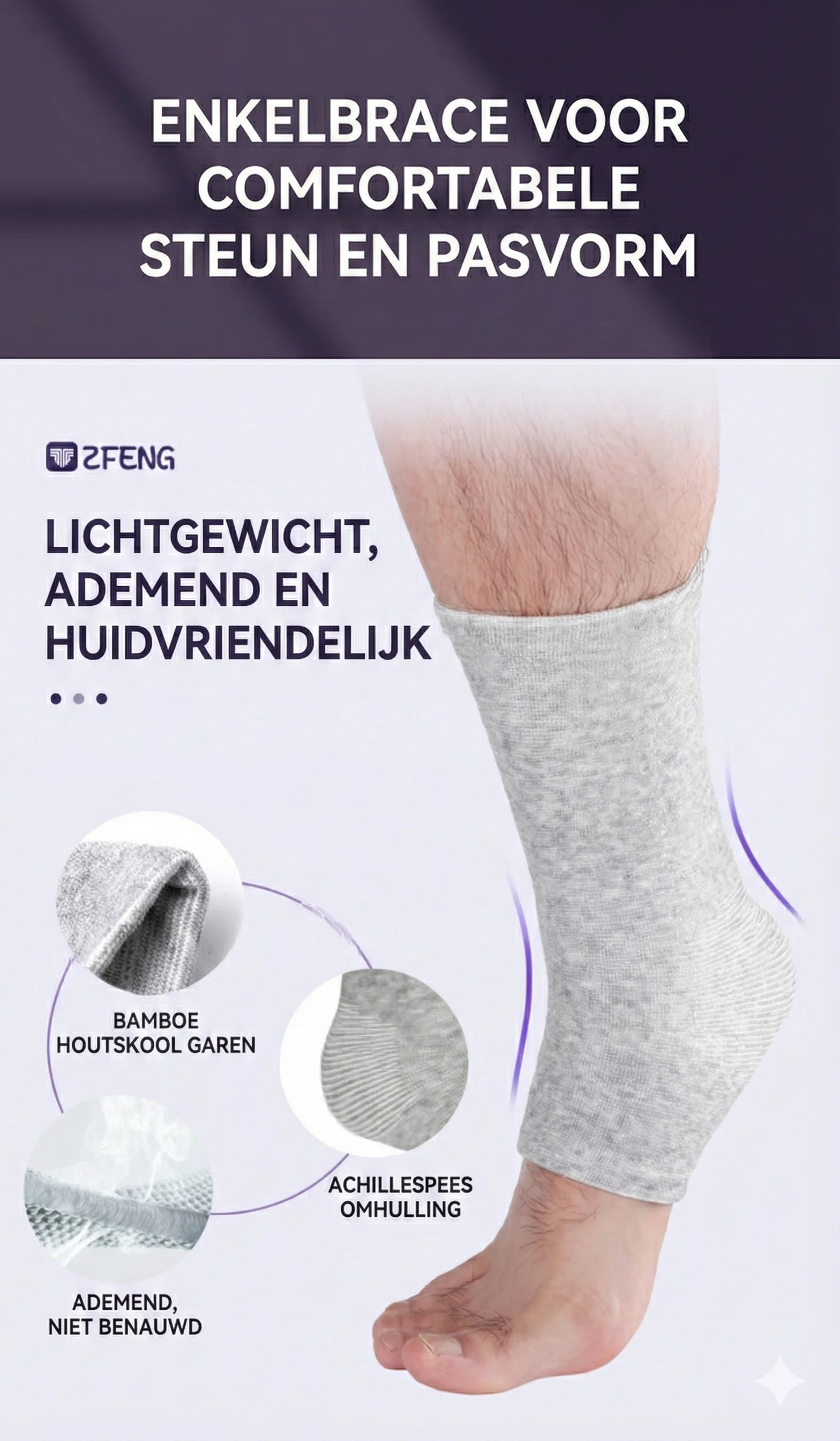 🎉Nieuwjaars Cadeau 50% KORTING!🧦Sportieve Enkelsteunende Bamboevezel Sokken – Vochtigheidsafvoerend & Antibacterieel: Perfect Voor Sport/Running/Dagelijks Gebruik! - Image 8